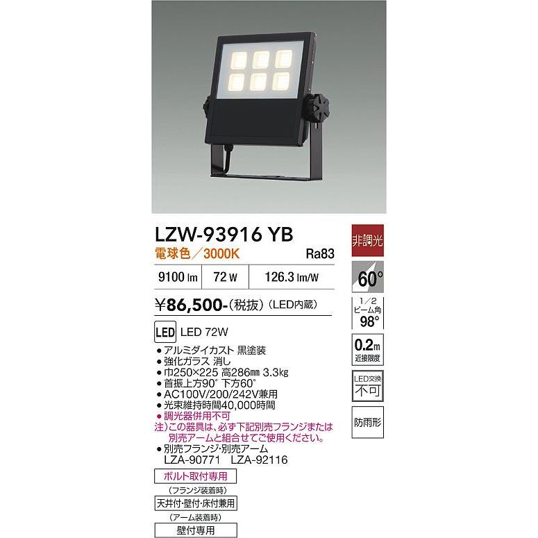 大光電機 安心のメーカー保証 【送料無料】【インボイス対応店】大光