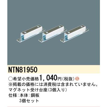 Panasonic（パナソニック） 安心のメーカー保証 パナソニック施設照明