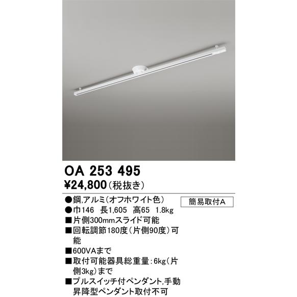 ODELIC（オーデリック） 安心のメーカー保証 オーデリック照明器具