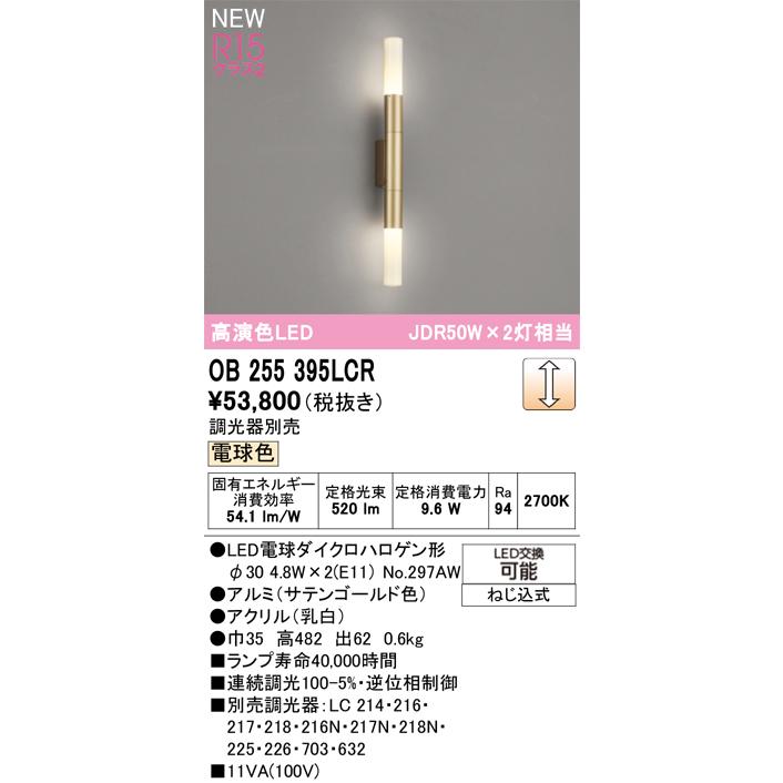 ODELIC（オーデリック） 安心のメーカー保証 オーデリック照明器具