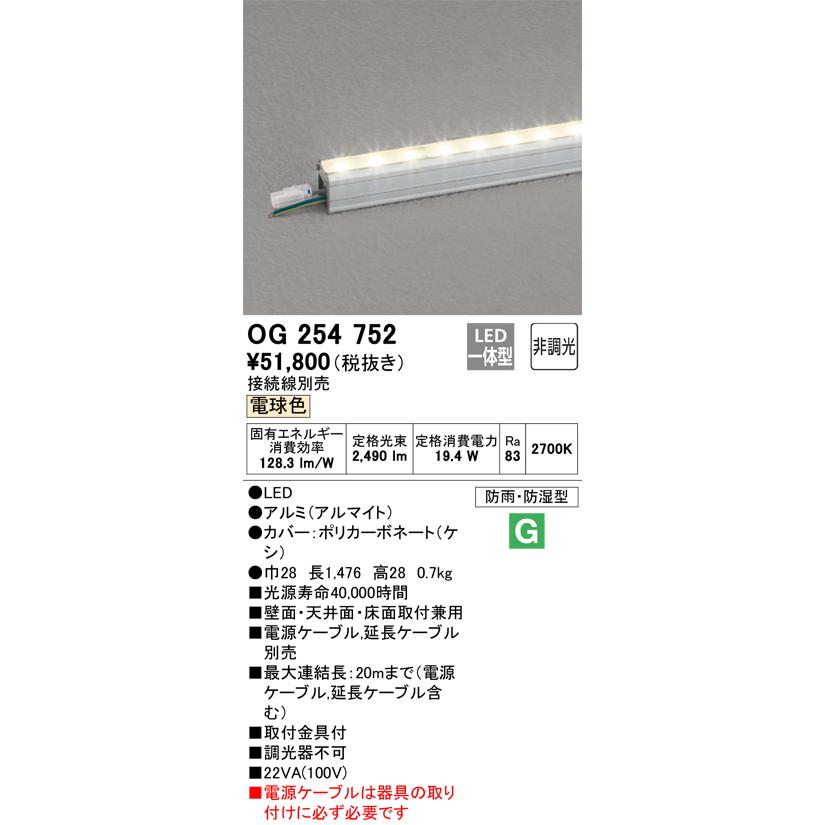 ‪⸜(*ˊᵕˋ* )⸝‬さん確認用 ODELIC（オーデリック） 安心のメーカー保証 オーデリック照明器具