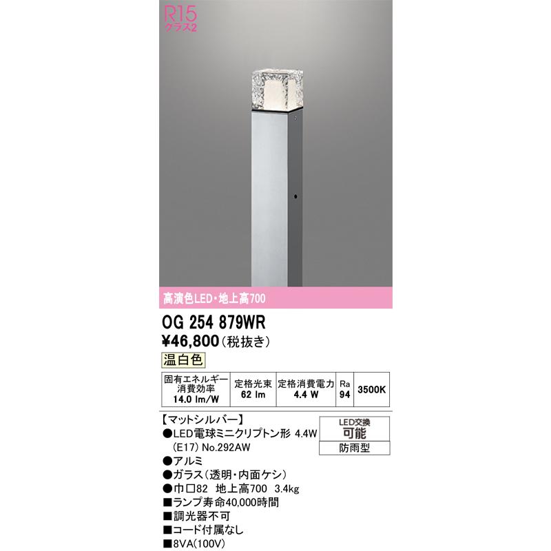 ODELIC（オーデリック） 安心のメーカー保証 オーデリック照明器具