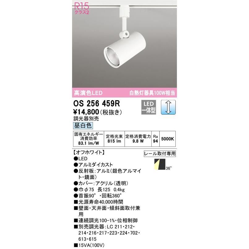 ODELIC（オーデリック） 安心のメーカー保証 オーデリック照明器具