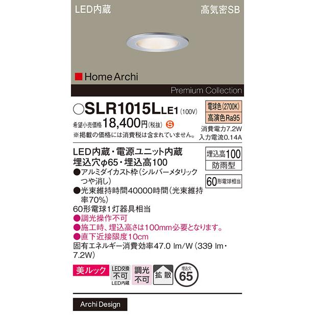 セット売り 新品未使用 Panasonic パナソニック ダウンライト Panasonic（パナソニック） 【メーカー長期欠品】安心のメーカー保証