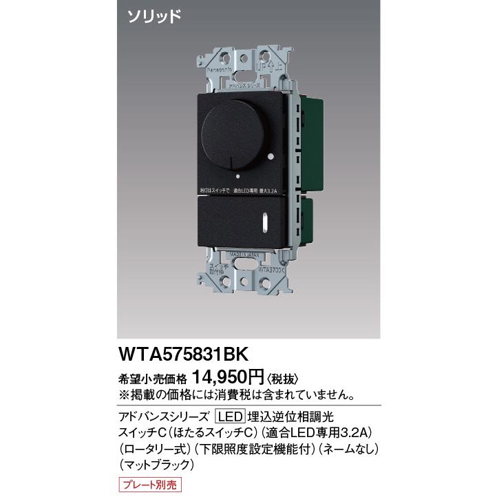 Panasonic（パナソニック） 安心のメーカー保証 オプション 