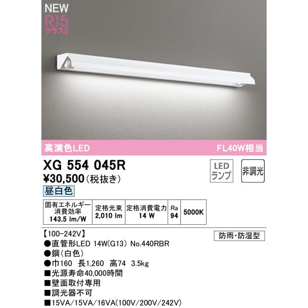 オーデリック　照明器具 商品紹介｜オーデリック株式会社