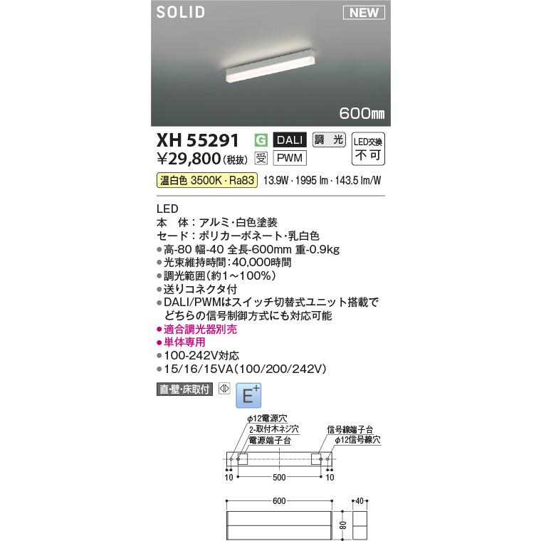 安心のメーカー保証 【インボイス対応店】コイズミ照明器具 ベース
