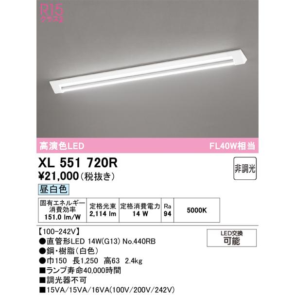 ODELIC（オーデリック） 安心のメーカー保証 オーデリック照明器具