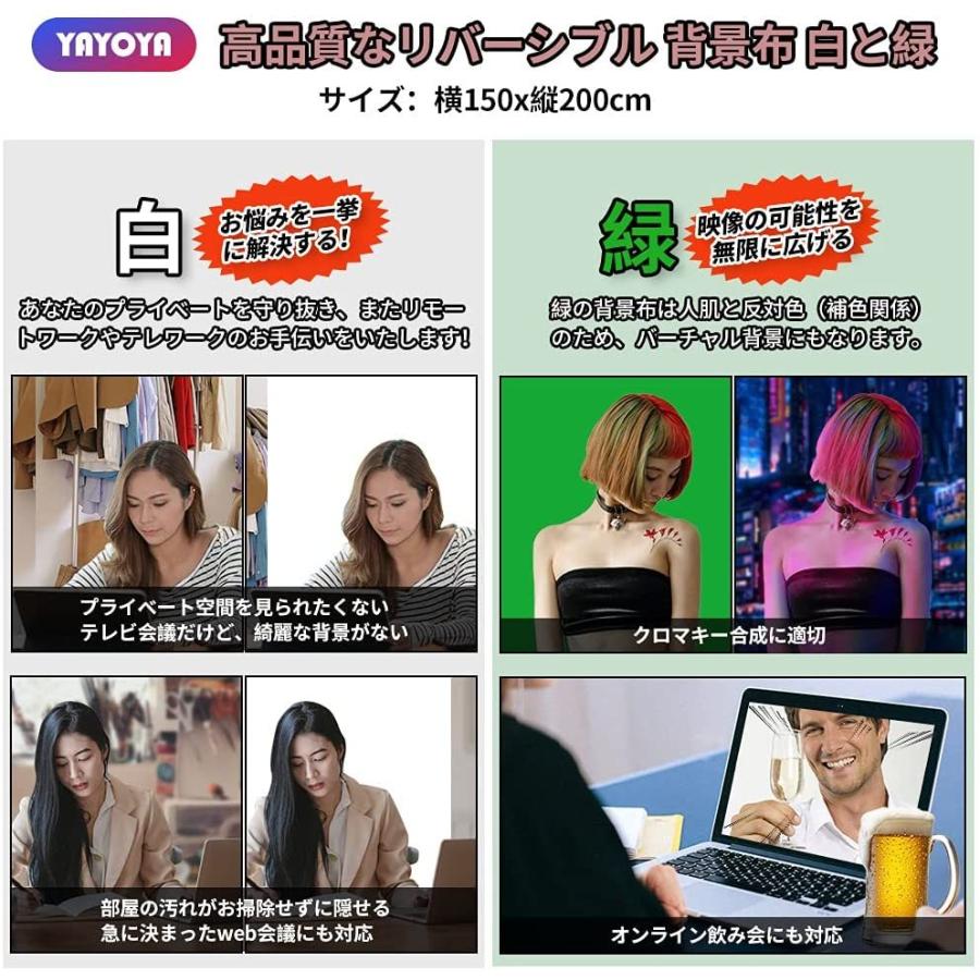 71 以上節約 Hemmotop 撮影 背景 布 白 緑 グリーンバック クロマキー用 リバーシブル 厚地 150x0cm 背景シート グリーンスクリー Dprd Jatimprov Go Id