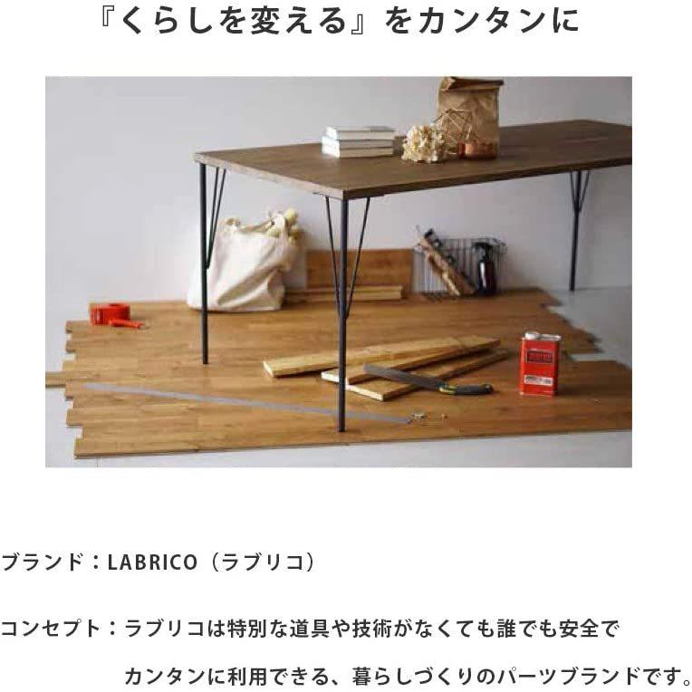 平安伸銅工業 LABRICO スチールテーブル脚 小 DIY TABLE LEG WTK-2 ブラック 高さ37.5cm(調整38.5cmまで) :gys00001893:暮らしのストア - 通販 - Yahoo!ショッピング 平安伸銅工業 LABRICO スチールテーブル脚 小 DIY TABLE LEG WTK-2 ブラック 高さ37.5cm(調整38.5cmまで) :gys00001893:暮らしのストア - 通販 - Yahoo!ショッピング