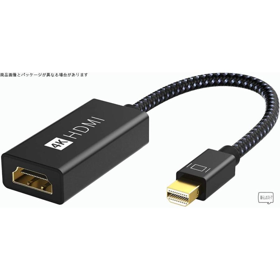 iVANKY Mini DisplayPort to HDMI 変換アダプタ【4K@60Hz/20cm】Thunderbolt to HDMI Ap  :gys00002240:暮らしのストア - 通販 - Yahoo!ショッピング