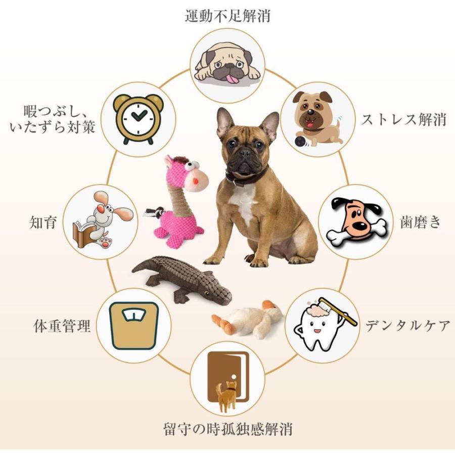 犬 おもちゃ 犬噛むおもちゃ ぬいぐるみ ペット用おもちゃセット ストレス発散 ムズムズ解消 清潔 歯磨き 小 中 大型犬に適用 発声装置搭載 丈夫 Gys 暮らしのストア 通販 Yahoo ショッピング