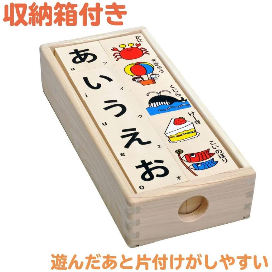 酒井産業 郡上八幡のひらがな積み木 収納箱付き 木製 遊ぶ 知育玩具 書き順 カラフル 男の子 女の子 プレゼント 贈り物 お祝い 誕生日 日本製 Gys 暮らしのストア 通販 Yahoo ショッピング