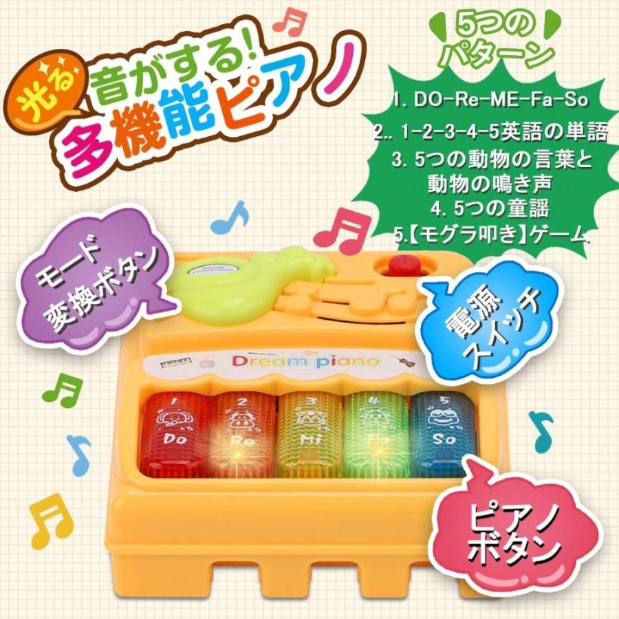 知育玩具 楽器おもちゃ ピアノ おもちゃ 赤ちゃん 多機能 Gilobaby 音と光 男 図形認知 動物認知 色認知 聴覚発達 指先訓練 モグラ叩き その他おもちゃ 新品登場 Themtransit Com