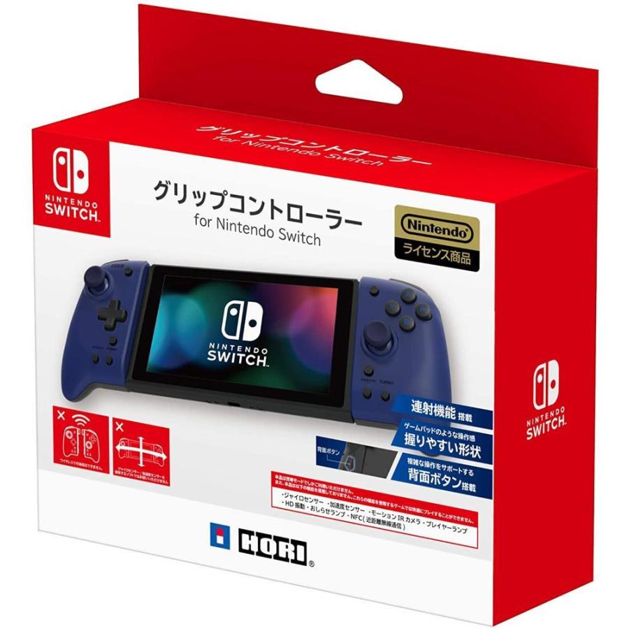 任天堂ライセンス商品】グリップコントローラー for Nintendo Switch 