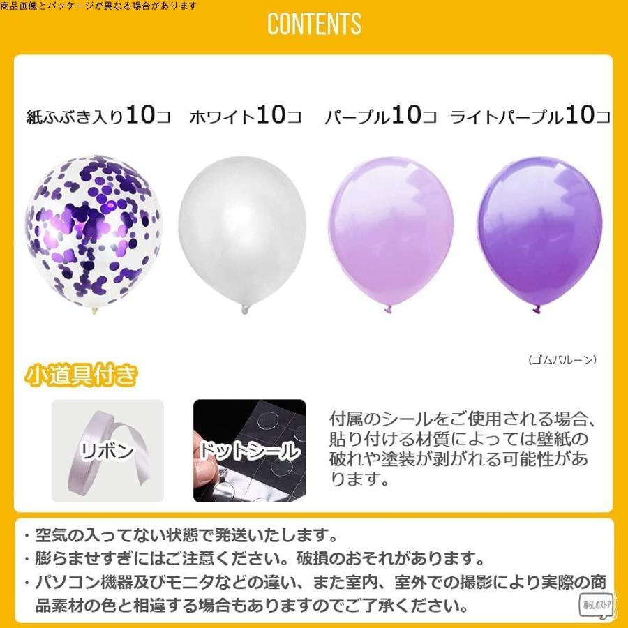 Lausatek バルーン 風船 40個 きらきら紙吹雪風船 飾り 装飾 誕生日 バースデー パーティー 結婚式 サプライズ お祝い イベント パ Gys 暮らしのストア 通販 Yahoo ショッピング