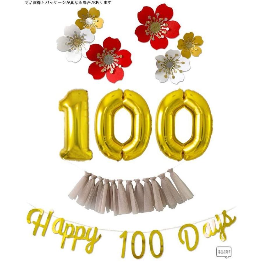 Regalo 100日祝い 飾り付け セット 100days 飾り バースデー デコレーション 女の子 赤 レッド 男の子 パーティー 花 フラワー Gys 暮らしのストア 通販 Yahoo ショッピング
