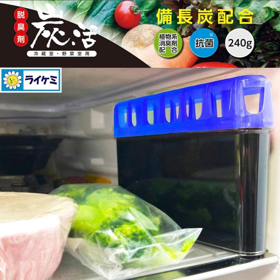 上品なスタイル 脱臭炭 冷蔵庫用 大型 エステー 消臭 冷蔵庫 qdtek.vn 上品なスタイル 脱臭炭 冷蔵庫用 大型 エステー 消臭 冷蔵庫 qdtek.vn