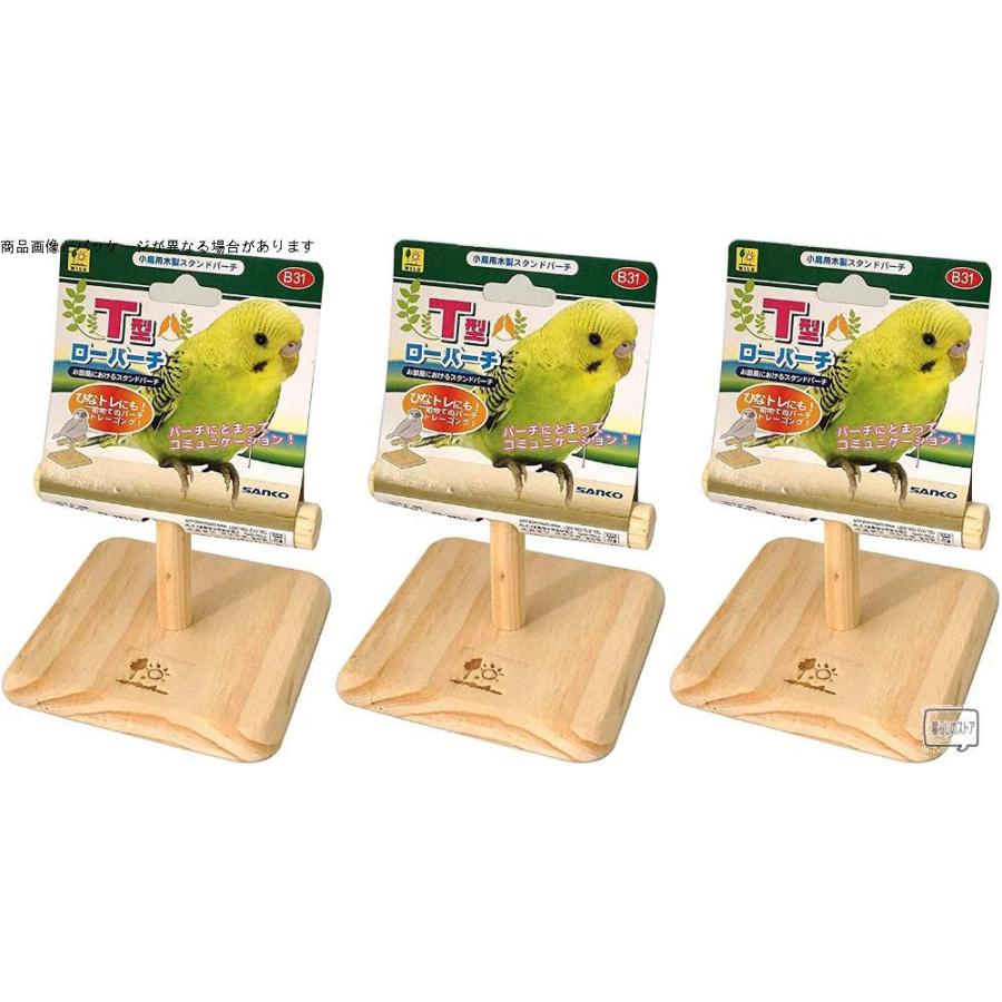 市場 送料無料 おやすみステップ インコのおもちゃ Sanko はしご