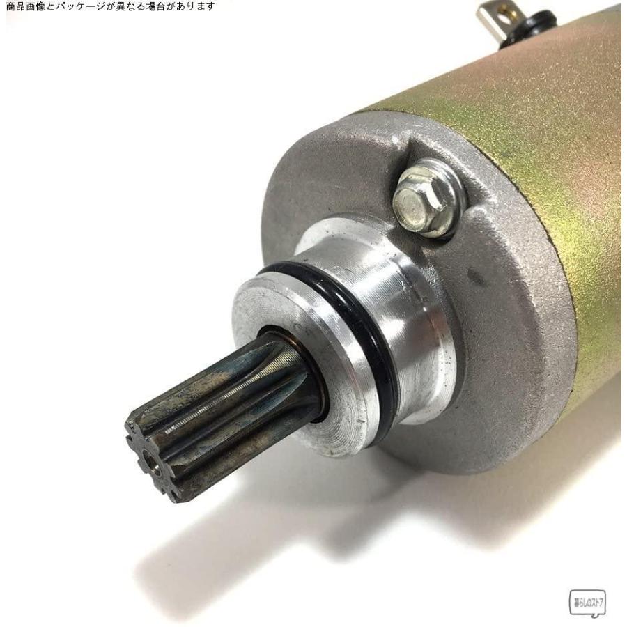 人気no 1 本体 スズキ スターティング セル モーター ヴェクスター Vecstar 125 スターター エンジン 修理 補修 社外品 人気ブランド Turningheadskennel Com