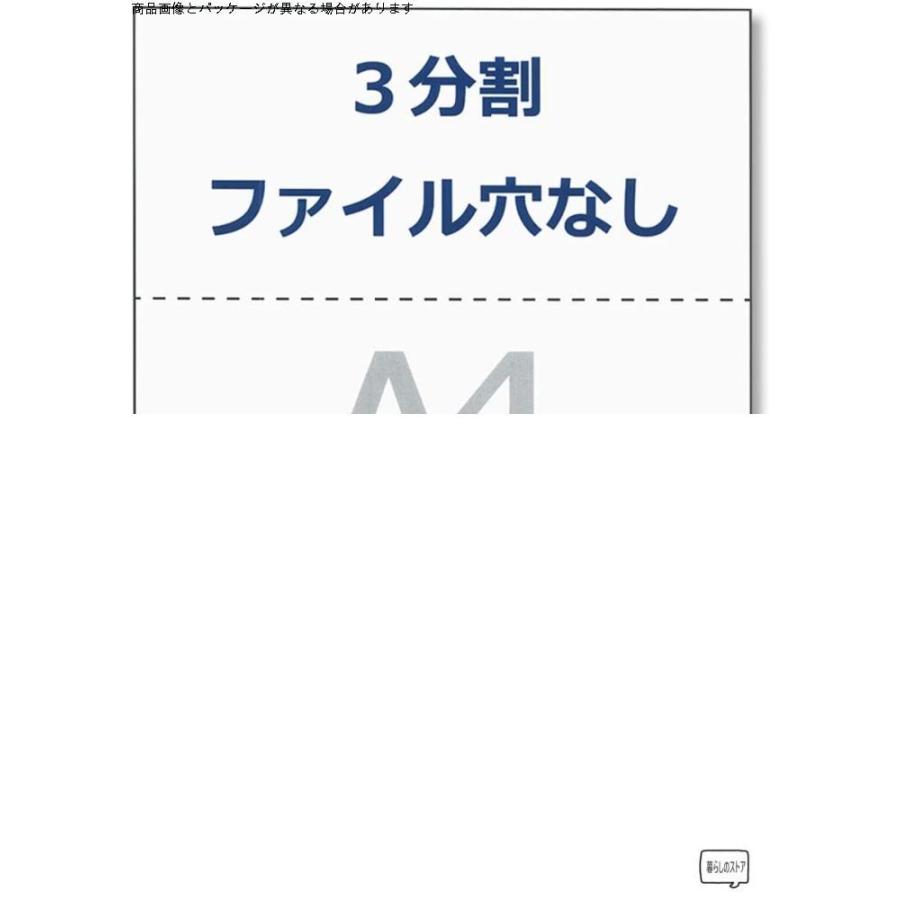 ペーパーエントランス プリンタ 帳票用紙 A4 コピー用紙 3分割 穴なし ミシン目 領収書 納品書 500枚 55201 :gys00027497:暮らしのストア - 通販 - Yahoo!ショッピング ペーパーエントランス プリンタ 帳票用紙 A4 コピー用紙 3分割 穴なし ミシン目 領収書 納品書 500枚 55201 :gys00027497:暮らしのストア - 通販 - Yahoo!ショッピング