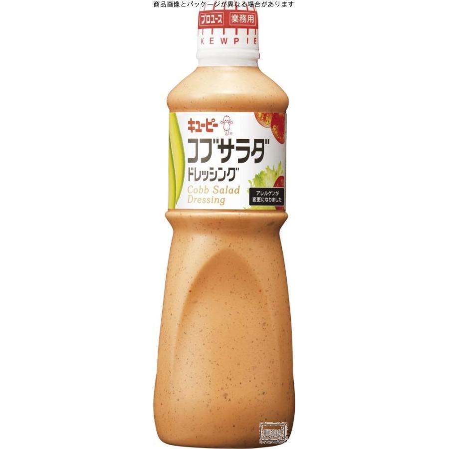 キユーピー コブサラダ ドレッシング 1000ml Gys 暮らしのストア 通販 Yahoo ショッピング