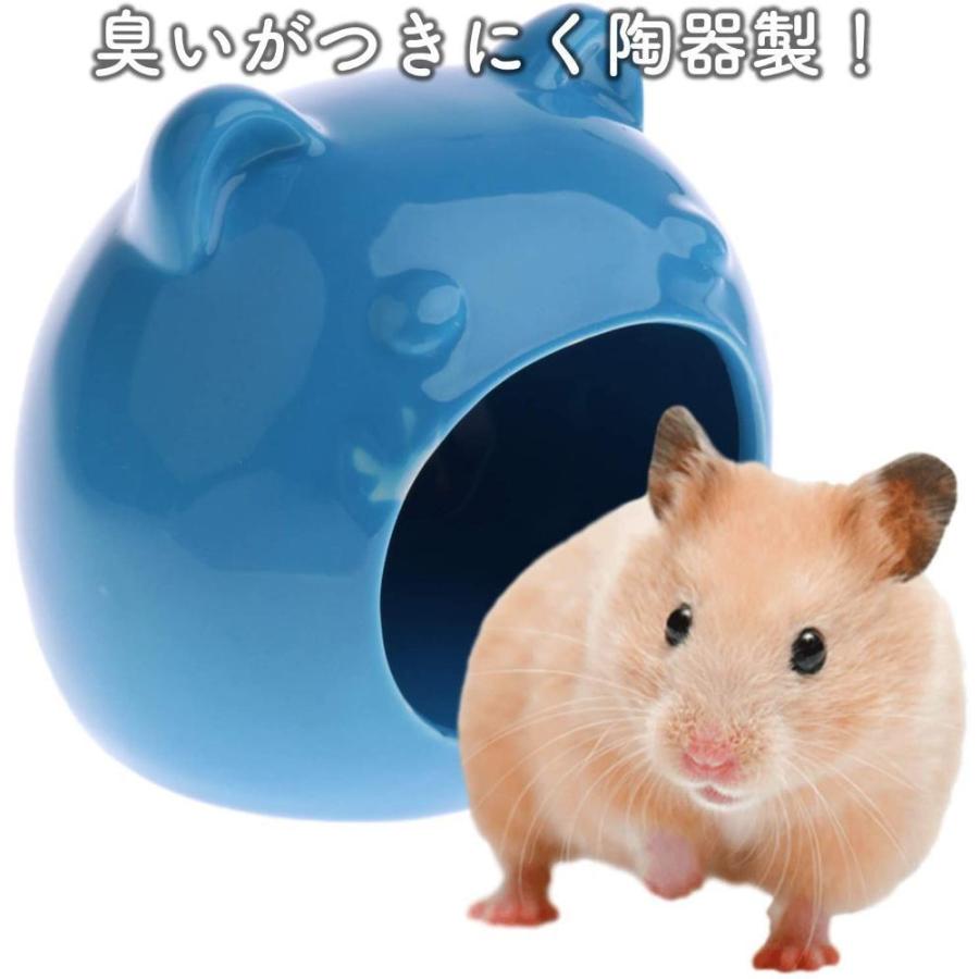 ルボナリエ ハムスター トイレ 家 ブルー すなあび ハムスタートイレ 砂浴び お部屋 小動物 ハウス ブルー