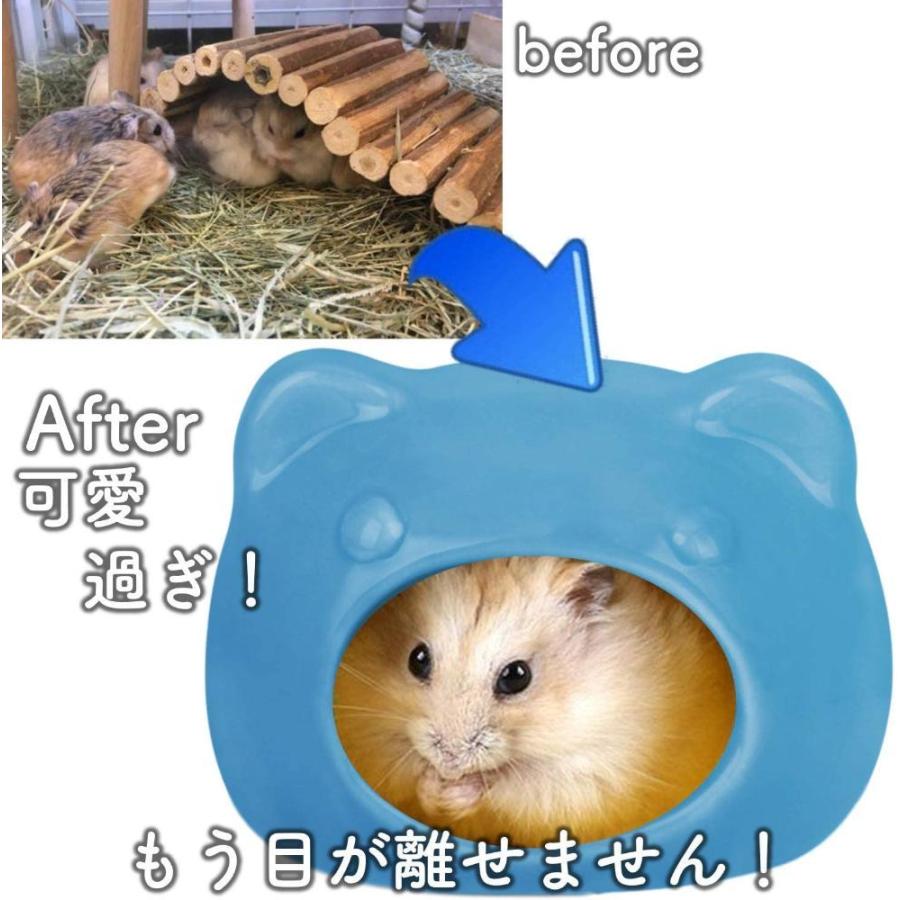 ルボナリエ ハムスター トイレ 家 ブルー すなあび ハムスタートイレ 砂浴び お部屋 小動物 ハウス ブルー