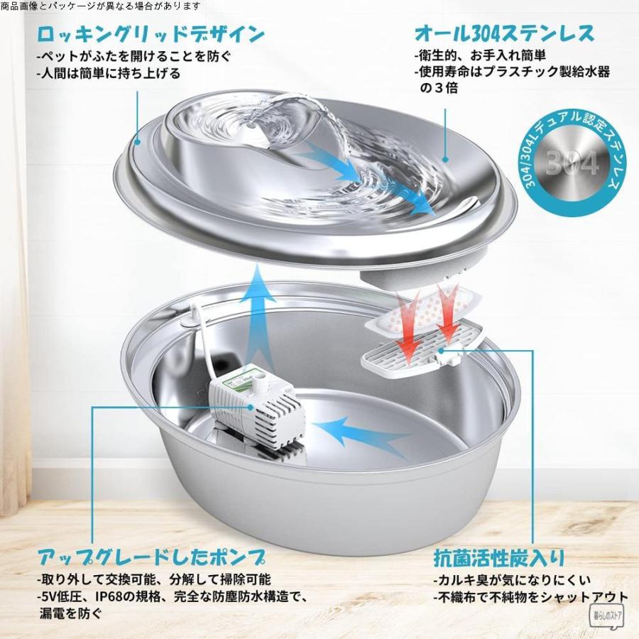 期間限定送料無料 Orsda 猫自動給水器 ステンレス 2l 清潔感 洗いやすい 猫みずのみ自動 蛇口式湧水式 25db 1w低消費 6枚フィルター 食事マット 清掃 高い品質 Turningheadskennel Com