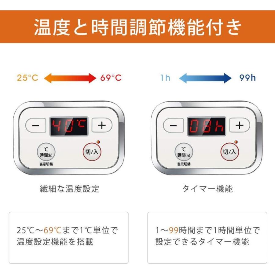Hismile コンパクトヨーグルトメーカー 25 69 温度調節 1 99時間タイマー設定 甘酒 低温調理にも対応 進化した独自の立体加熱構造 正規