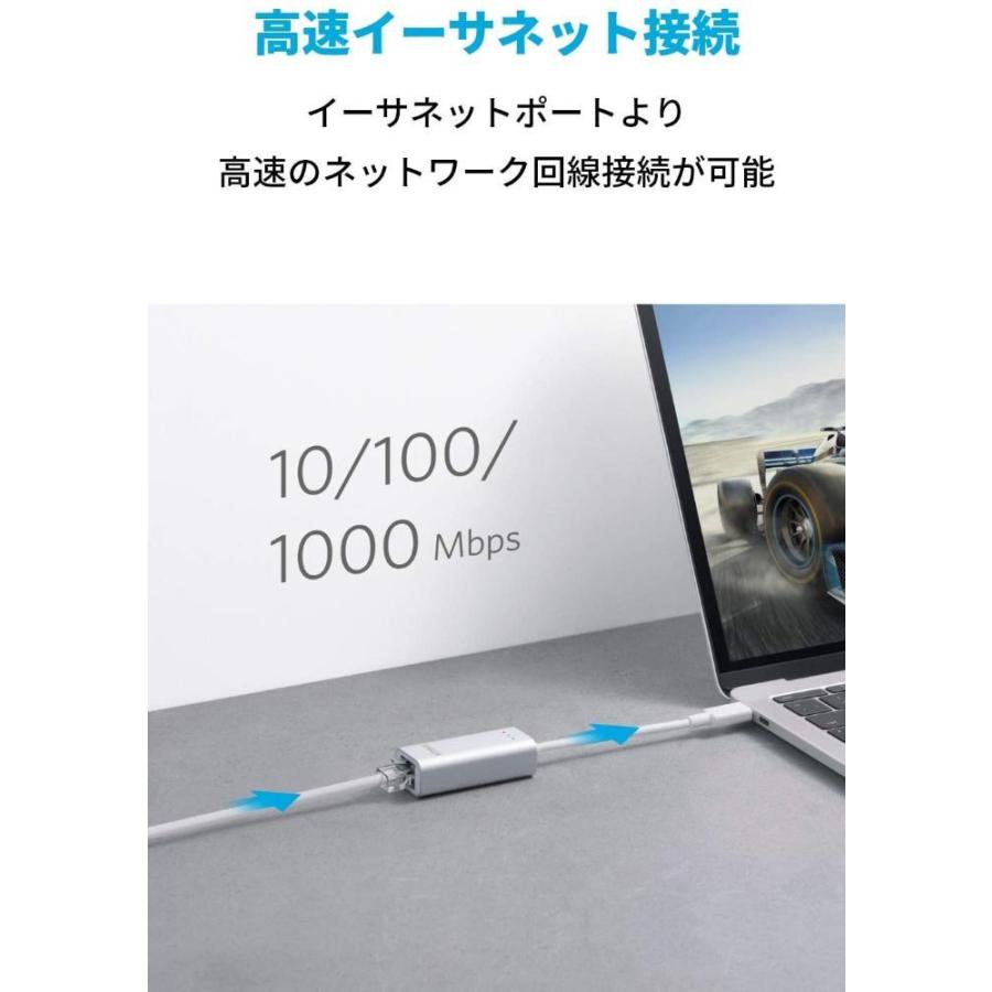 Anker USB-C to イーサネットアダプタ USB Type-C機器対応 MacBook/MacBook Air (2018) iPad P  :gys00082061:暮らしのストア - 通販 - Yahoo!ショッピング