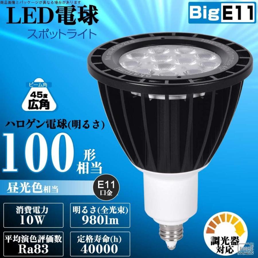 led電球e11口金（屋外照明）の商品一覧｜住宅設備 | DIY、工具 通販 - Yahoo!ショッピング