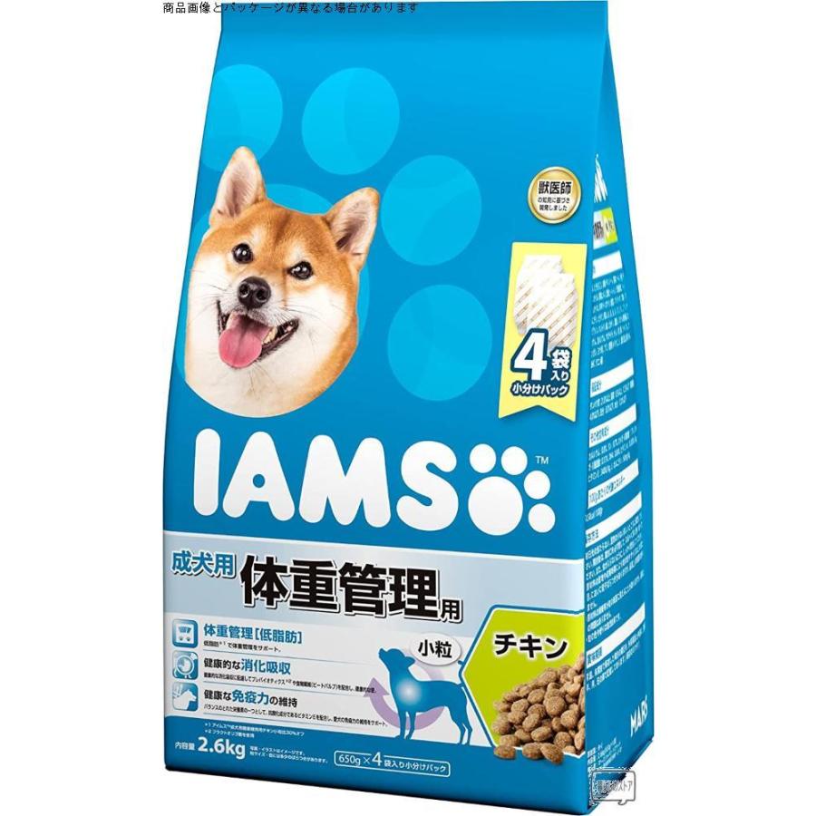 アイムス (IAMS) ドッグフード 成犬用 体重管理用 小粒 チキン 2.6キログラム (x 1) 体重計