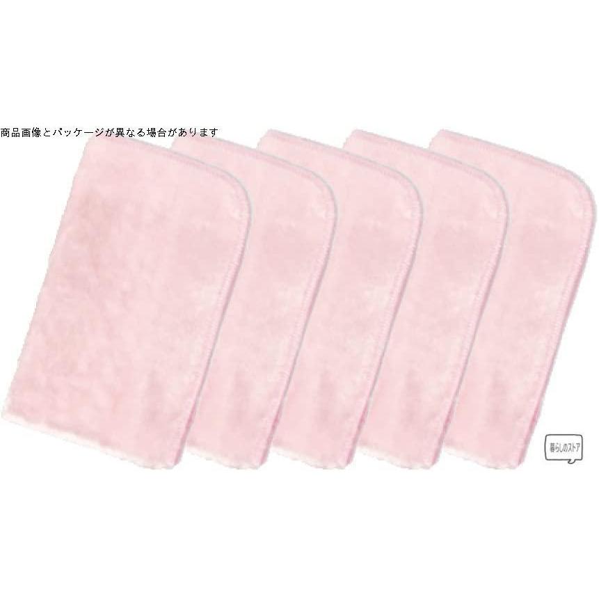 売れ済 レンジまわりふきん 5枚セット (1枚入り×5 ピンク):MAS ONLINE a1a4db81 冬セール -elekautoszerviz.hu 売れ済 レンジまわりふきん 5枚セット (1枚入り×5 ピンク):MAS ONLINE a1a4db81 冬セール -elekautoszerviz.hu