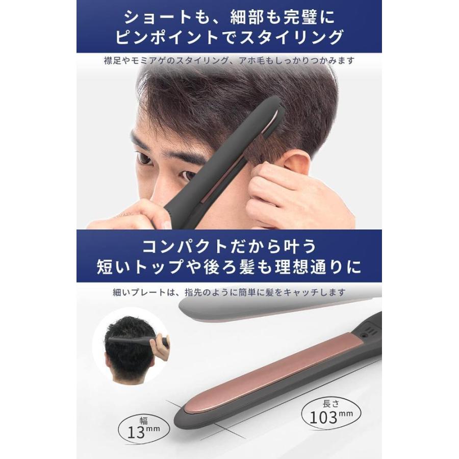 Areti アレティ 13mm ヘアアイロン ストレート カール メンズ スリム アイロン I1909gy Gys 暮らしのストア 通販 Yahoo ショッピング