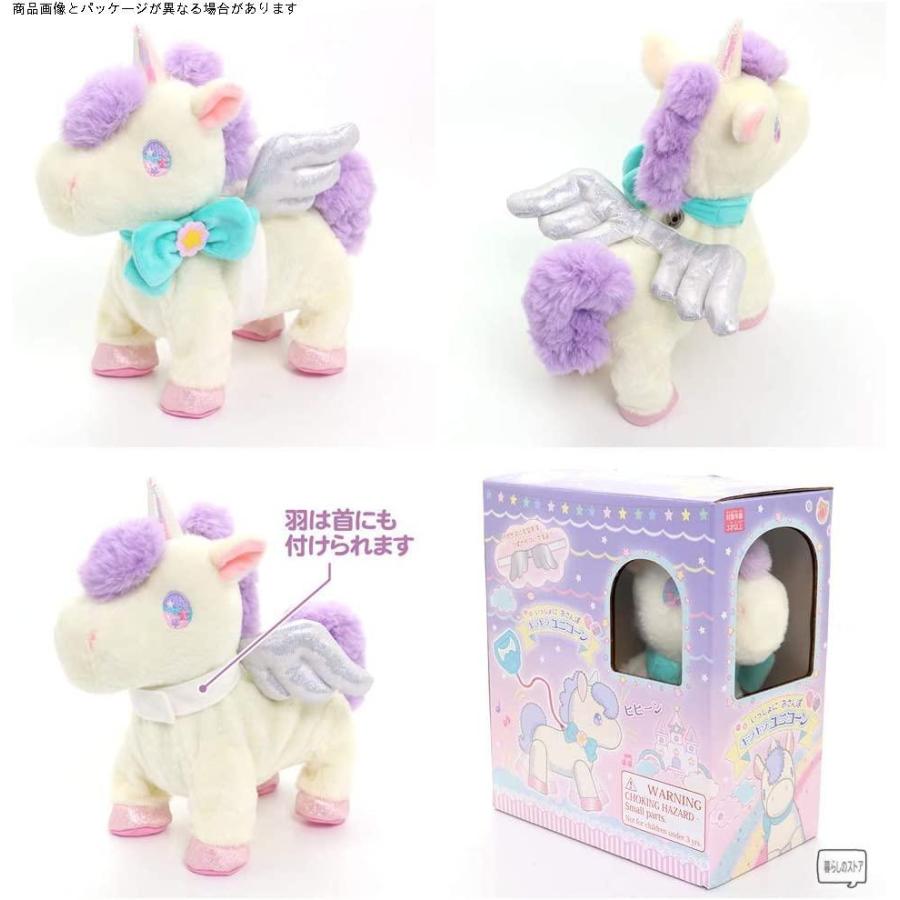 マザーガーデン 一緒に お散歩 キラキラ ユニコーン クリーム 動くぬいぐるみ 犬 506 Gys 暮らしのストア 通販 Yahoo ショッピング