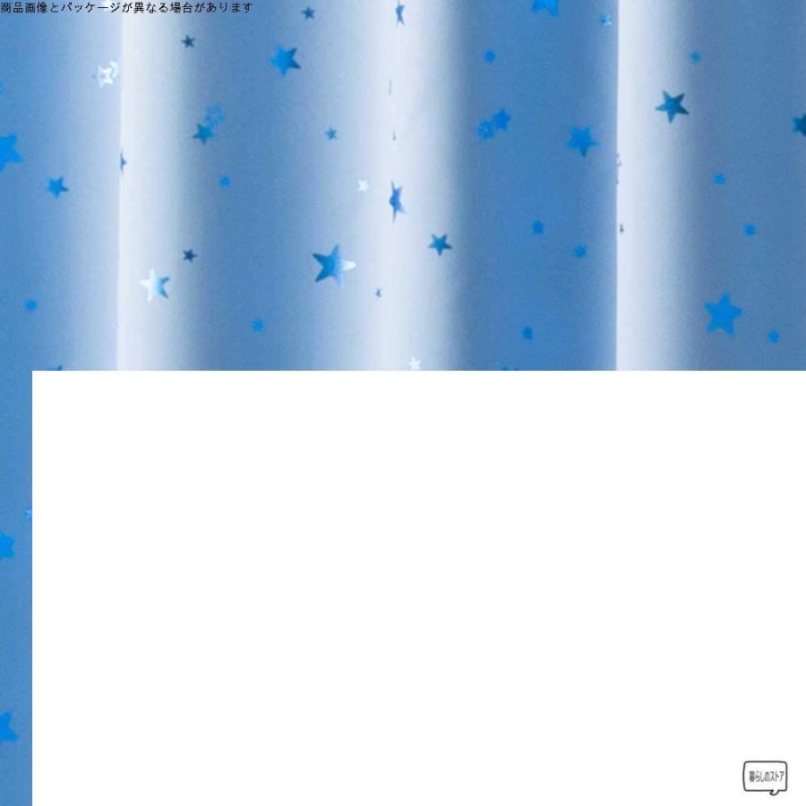 カーテン 1級遮光 断熱 箔プリント 星柄 プラネット ライトブルー 幅100cm×丈110cm 2枚入 8サイズ その他カーテン、ブラインド、レール