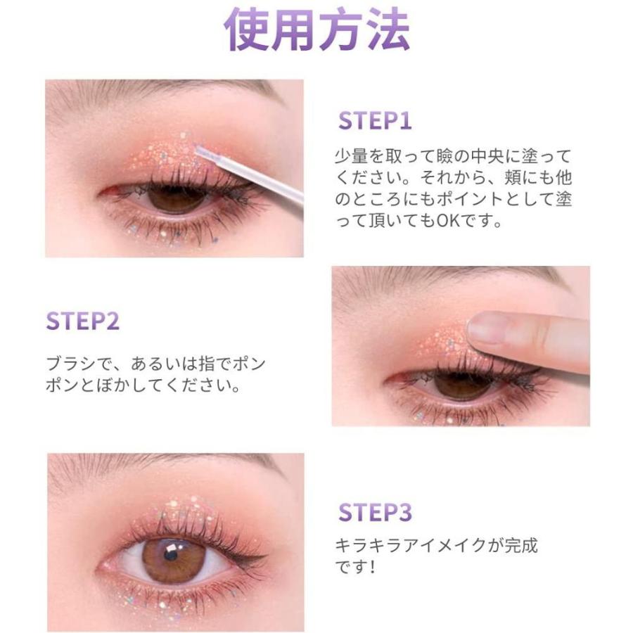 Colorkeyスパークリングギャラクシーリキッドアイシャドウ 長持ち 液体アイシャドウ ラメ グリッター 涙袋メイク C01雪夜琥珀 Gys 暮らしのストア 通販 Yahoo ショッピング