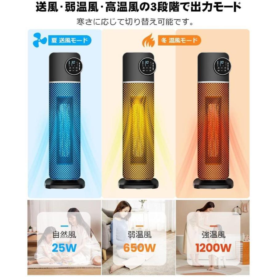 新しいコレクション タワー型 セラミックヒーター 大風量 転倒自動オ 1200W 入切タイマー設定 3段階切替 2秒速暖 電気ヒーター セラミック ファンヒーター 首振り - ファンヒーター 新しいコレクション タワー型 セラミックヒーター 大風量 転倒自動オ 1200W 入切タイマー設定 3段階切替 2秒速暖 電気ヒーター セラミック ファンヒーター 首振り - ファンヒーター