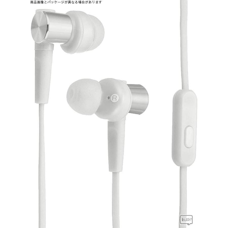 ソニー イヤホン Mdr Xb55ap カナル型 リモコン マイク付き ハンズフリー通話可能 グレイッシュホワイト Mdr Xb55ap W Gys 暮らしのストア 通販 Yahoo ショッピング