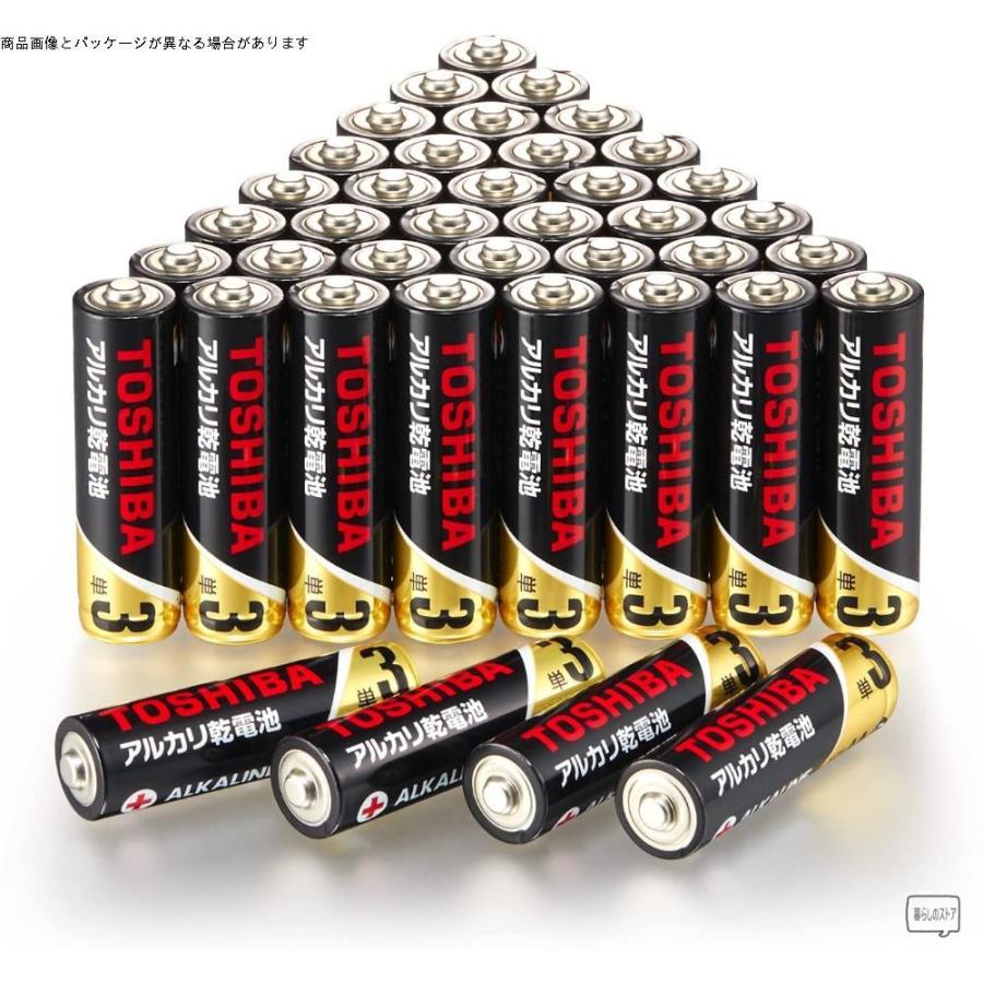 2年保証 電池 単4 単４ お試し 4本 パック アルカリ 乾電池