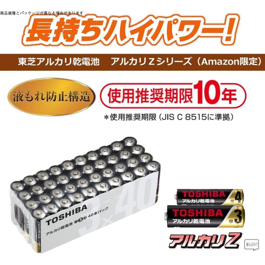 2322円 当店一番人気 アルカリ乾電池 単3形10本パック 中箱