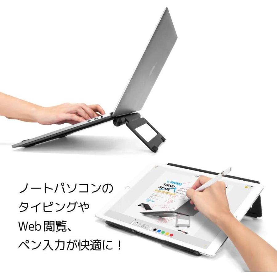 アーキス ノートパソコン タブレットPC スタンド L型可動脚 無段階可動軸 アルミ素材 ( 厚さ:3mm ) 耐荷重 : 2.5kg ブラック A｜kurashinoshutoa｜04