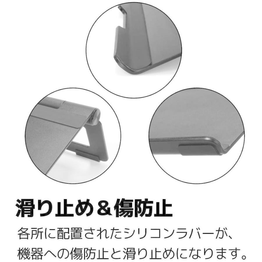 アーキス ノートパソコン タブレットPC スタンド L型可動脚 無段階可動軸 アルミ素材 ( 厚さ:3mm ) 耐荷重 : 2.5kg ブラック A｜kurashinoshutoa｜07