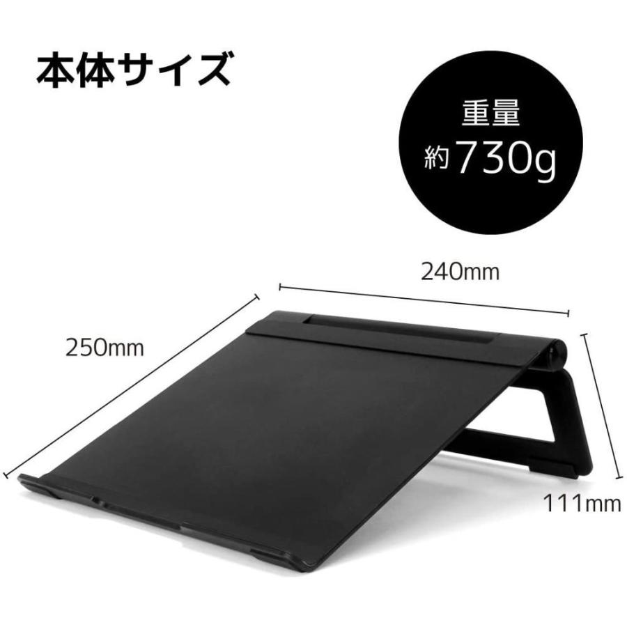 アーキス ノートパソコン タブレットPC スタンド L型可動脚 無段階可動軸 アルミ素材 ( 厚さ:3mm ) 耐荷重 : 2.5kg ブラック A｜kurashinoshutoa｜08