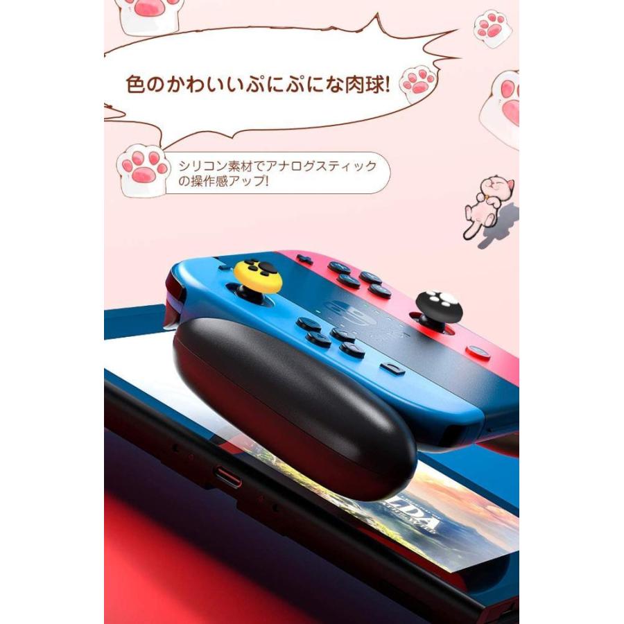 市場 Joy-Con用 保護カバー カバー 猫 親指キャップ for 肉球 アナログスティック switch 市場 Joy-Con用 保護カバー カバー 猫 親指キャップ for 肉球 アナログスティック switch