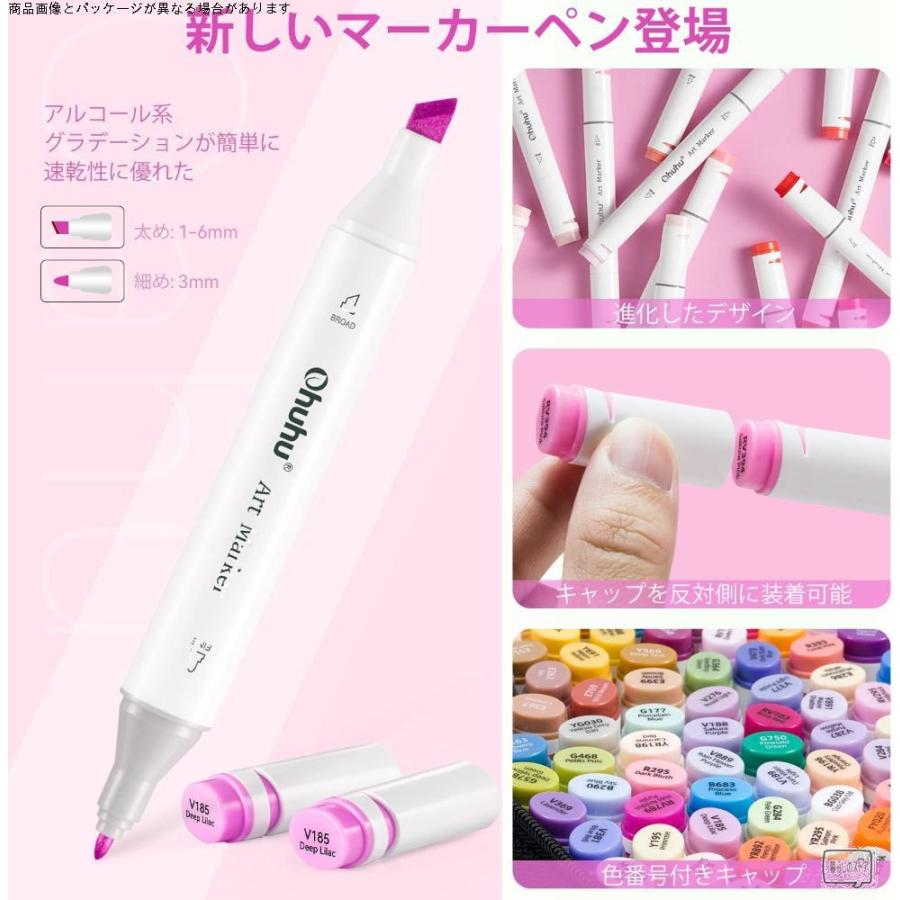 卸売り Ohuhu イラストマーカー ブレンダーペン含み 初心者セット キャリングケース付き 硬筆 太めと細め
