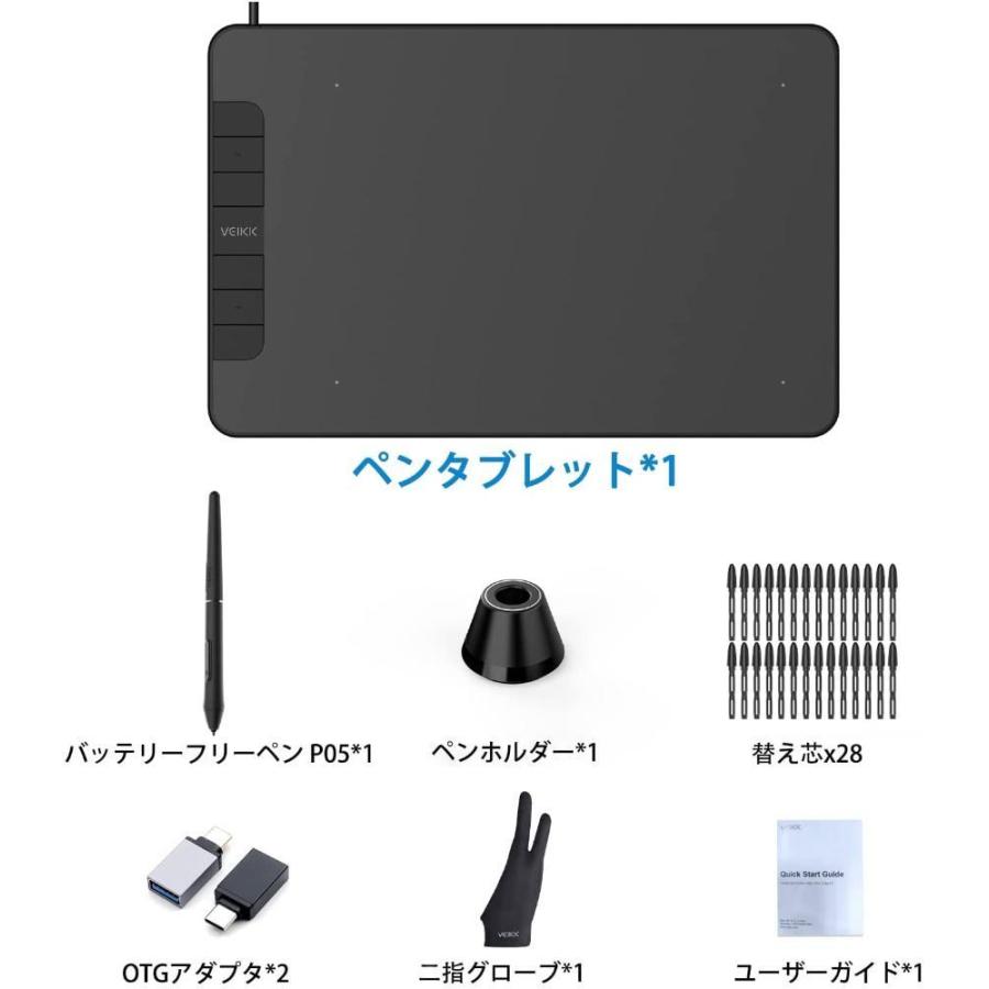 日本に 6個ショートカットキー ペンタブレット Vk640 描きペンタブ Veikk ペンタブ ぺんたぶ 書き Osuゲーム 充電不要ペン 8192レベル その他プリンター周辺機器 アクセサリー qhema Com
