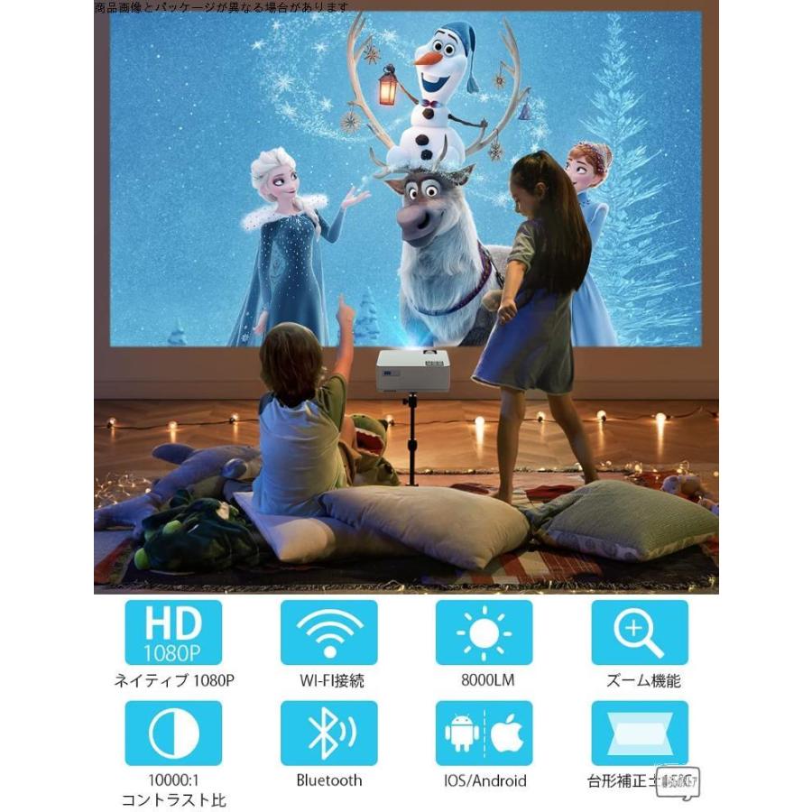 最高の Dbpower Wifi プロジェクター 8000lm リアル19 1080p解像度 Wifi接続可 Ios Android両方対応 Blue 国内配送 Turningheadskennel Com