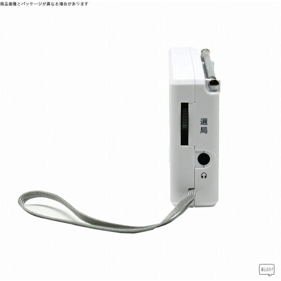 印象のデザイン Wintech ホワイト ポータブルラジオ Am Fm横型 ラジオ Www Sustentec Com Br